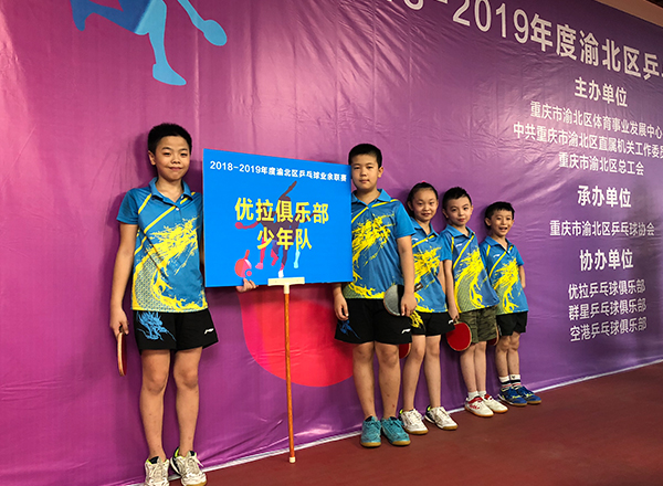 青少年乒乓球培训 青少年乒乓球培训