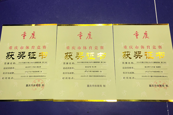 乒乓球培训 乒乓球培训