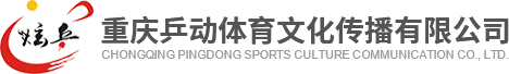 英国上市365官网